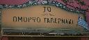 Μεγέθυνση
