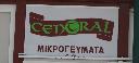 Μεγέθυνση
