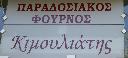 Μεγέθυνση