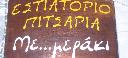 Μεγέθυνση