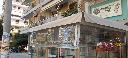 Ampliar