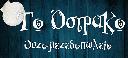 Μεγέθυνση