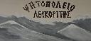 Μεγέθυνση