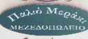 Μεγέθυνση